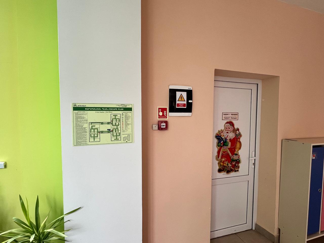 Բնակչության պաշտպանություն